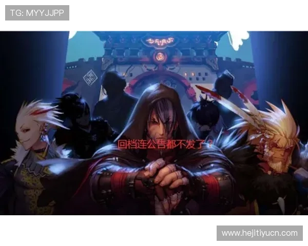 官方地址更新公告，确保玩家第一时间获取最新安全入口