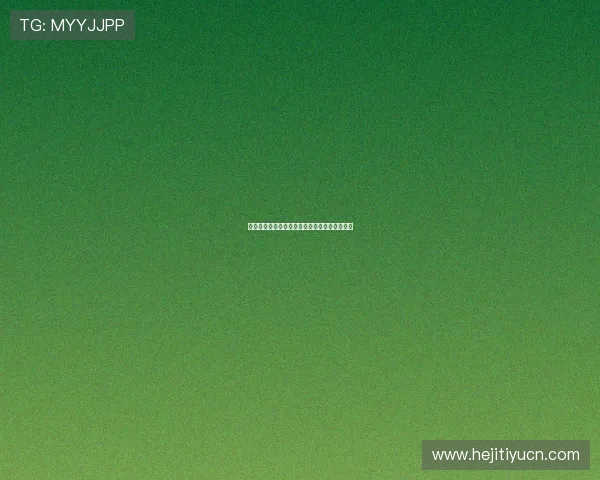 德州扑克开户常见问题解答，解决你的所有疑虑