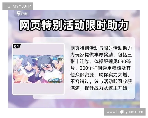 欧博游戏手机版提供丰富的优惠福利,助力玩家轻松赢取丰厚奖励和游戏乐趣 欧博游戏手机版提供丰富的优惠福利,助力玩家轻松赢取丰厚奖励和游戏乐趣