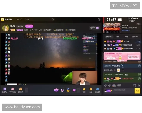 PA视讯主页最新入口，全面解析游戏直播平台的最新动态与玩法指南