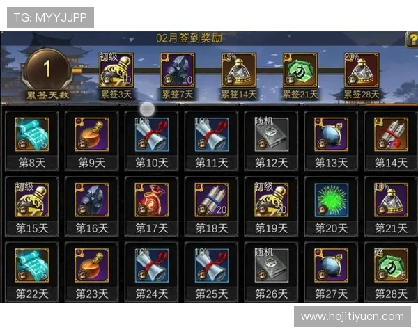 励宫娱乐场每日签到奖励规则详解让你每天都能获得丰富奖励