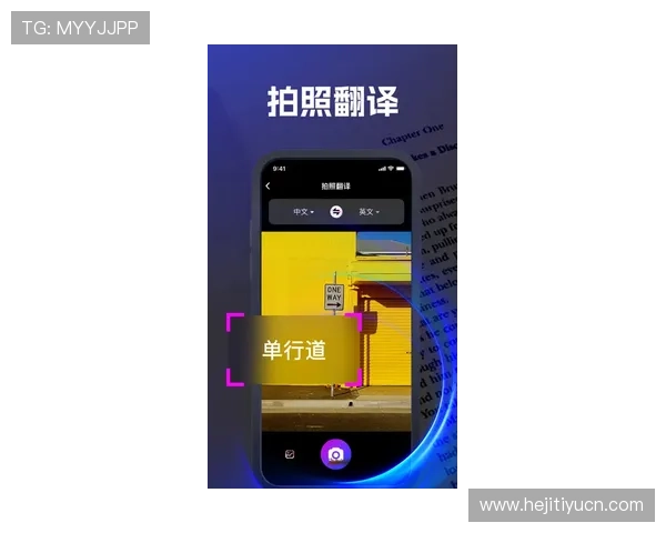 沐鸣娱乐2安卓手机app安全性分析及下载安装步骤详解 沐鸣娱乐2安卓手机app安全性分析及下载安装步骤详解