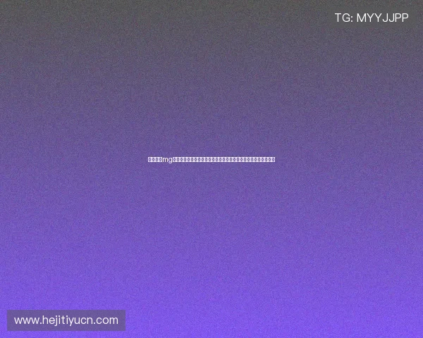 宝马娱乐mg测试在世界杯主题报道中的实际应用案例，助力体育网站内容创新