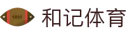 和记体育-(中国)和记体育宿迁艾迪网络科技有限公司欢迎您
